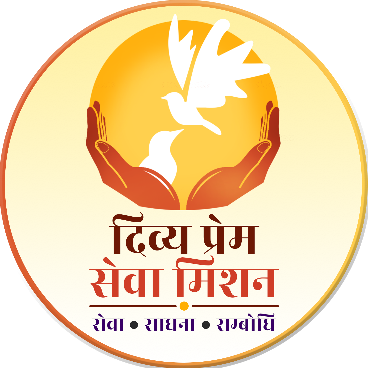 Divya Prem Sewa Mission logo